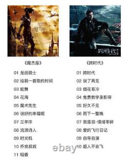 A Set/14pcs Jay Chou Music Album CD Limited Edition +Lyrics Official Boxed /