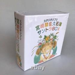 Studio Ghibli Soundtrack Box Hayao Miyazaki&Joe Hisaishi Original CD(13disks)