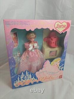 Vintage Melody Dream Barbie withMusic Box Bandai/Mattel Korea Japanese Market 1990